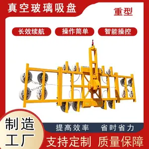 重型稳固吸附中空电动玻璃吸盘幕墙安装搬运旋转厂家销售