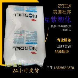 �ֻ�EPDM����ʢ���£�˹̩¡��4785HM �͸��� ��ˮ�� ����