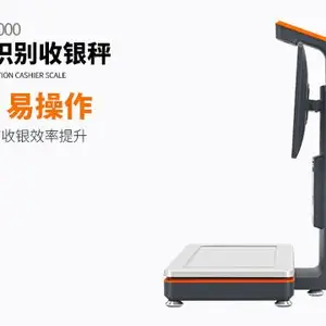 聊城好用的AI收银秤 群策科技供应