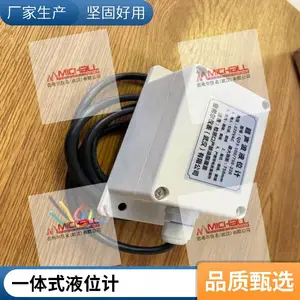密希尔QD5-100/750-220超声波液位仪 分体式防爆 显示液位 监控