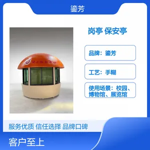 中式彩色玻璃钢岗亭 高硬度圆雕保安亭 室内外适用