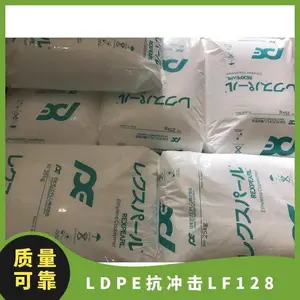�ձ�JPP LDPE LF128 ��ǿ�ȡ����۵㡢�׼ӹ�����������������ܺ�