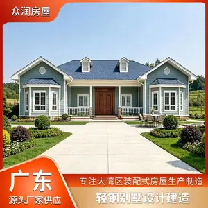 广州源头工厂轻钢房屋自建房别墅设计与建造 惠州东莞临建房屋厂