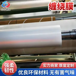 拉伸膜生产厂家 pe材质缠绕膜 拉伸长 薄膜拉伸度强 现货批发