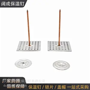 多孔保温钉镀锌底座镀铜丝保温固定钉长度尺寸可定制