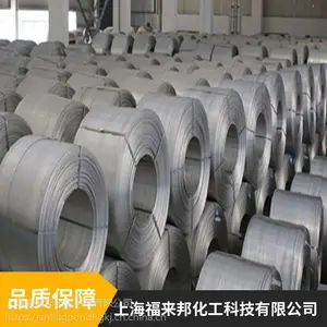 汉高BONDERITE C-NE 5088 AERO航空清洗剂 工业金属脱脂剂现货供应