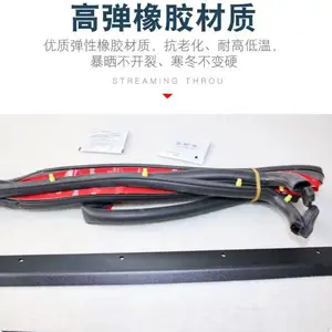 21-26����ʮ��DMAXƤ���ܷ⽺��β����������ˮ��������