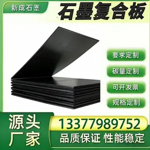 抗氧化石墨复合板供货稳定，EGR 冷却器石墨板，内燃机气缸垫片源头裁切定制