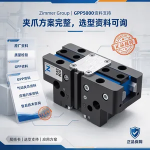 �¹�Zimmer���� GPP5003NC-00-Aƽ�м�צ 195N �Զ���������