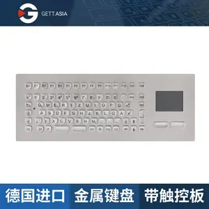 供应德国GETT带触摸板、防水功能工业金属键盘 KV13003
