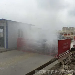 �Ĵ��Թ������������ش��ţ����ɭ-111)�Զ�ϴ����