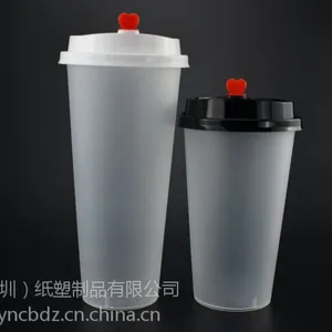 四川成都重庆PP注塑磨砂奶茶杯定做,双层中空纸杯,单层双淋膜纸杯定制生产厂家