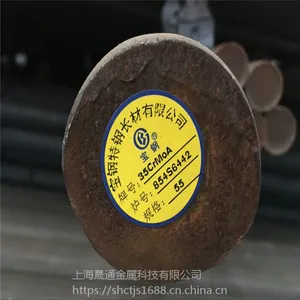 �ֻ���Ӧ35VB��ǿ����˨�� 35VB�Ͻ�Բ�� 35VB�ְ�ܴ� �ɶ��Ƽӹ�