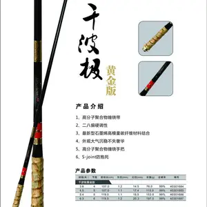 渔具招商***-依肯国际-周口渔具***