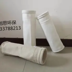 MC 创思环保 除尘滤袋 除尘布袋 材质 涤纶针刺毡、防水、防油、防静电、