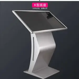 触控一体机