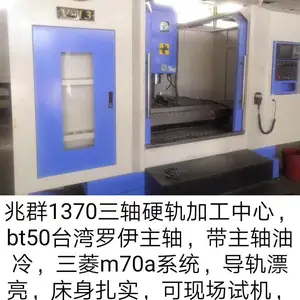 乔峰V8加工中心CNC电脑锣数控机床 650精雕机 T5钻攻机 惠州二手设备一批