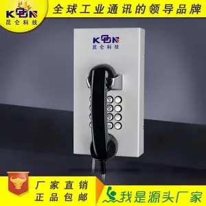 昆仑KNZD-05提机自动播号 IP网络电话