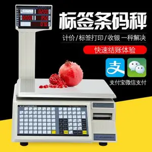 大华电子条码秤|电子标签秤TM-F称重打印一体机