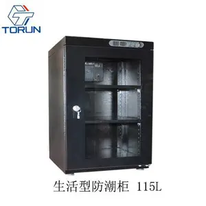 福建商用防潮柜多少钱 厦门台冠电子供应