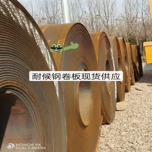 �����ͺ�ְ� Q295NH�ͺ�ְ� ���3-30mm �����������ͺ�� �������