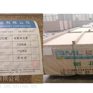 巴迈隆刨花板高端系列