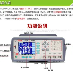 AT2816A �������ֵ��� AT2816B ���ֵ��� AT3816A �������ֵ��� AT3816B