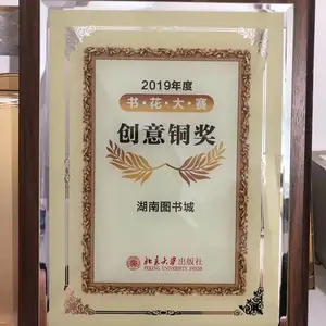 ���᳤��λ���ƣ������ҵ�̻����Ʒ��������Ա��λ��ʾ��
