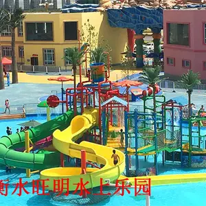 水上乐园有哪些游乐设施 儿童水上乐园游乐设施大喇叭滑梯