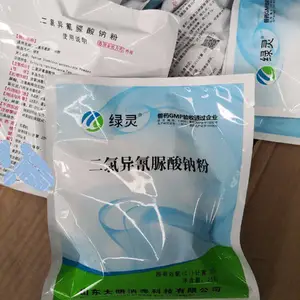 【整箱10kg兽用养殖场消毒剂养猪场牛羊鸡鸭兔鸽鱼塘消毒除臭】