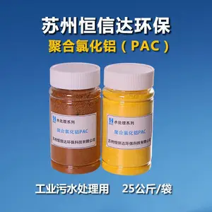 ���ݾۺ��Ȼ��� pac ����