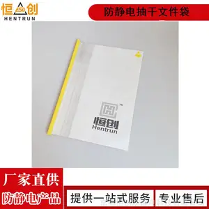 ��ɫ��ESD�������˼ж�ҳ�ж�ҳ�������ļ��мӺ�8�η�