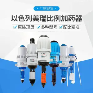 泰芬畜牧养殖加药器 养殖场设备 比例施肥泵 比例混合泵 灌溉施肥器 配比泵 工业稀释泵