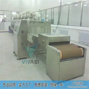 ��ҩ��΢������豸>��ҩ��ɱ���豸>�в�ҩ�ĺ�ɻ�