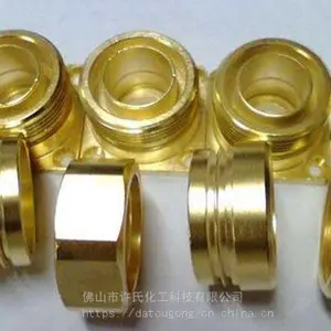 抗盐雾水溶性封闭剂