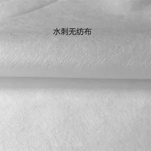 白色环保水刺无纺布医疗用布服装衬里门襟包装袋家居家纺用料