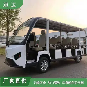 14座电动观光车