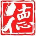 河南德佑聚机械设备有限公司