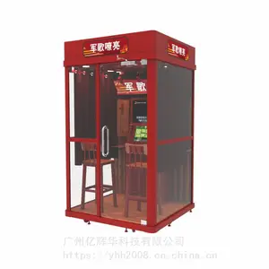军营唱吧迷你KTV房移动练歌心理咨询朗读亭唱歌房商用自助点歌机