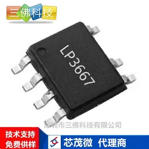LP3667BH/LP3667B оï΢ 5V1A 5W�����Ϳ��ص�ԴIC