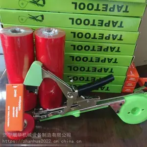 番茄枝条绑枝机 手动西红柿捆秧机 豆角架绑枝器