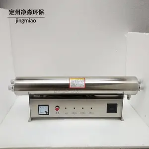 雨水收集紫外线消毒器 过流式紫外杀菌装置 水处理行业经验丰富