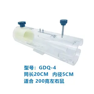 ��Ѫβע����̶���200g-20g