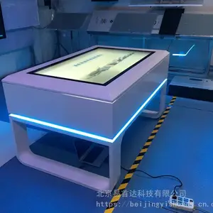 易首达电容触摸桌 物体识别触控桌 茶几互动游戏桌 透明屏