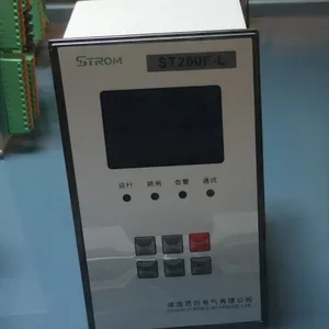 珠海思创ST280B-L 备用电源自投装置