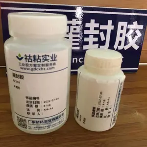 祜粘高透明,高性能灌封胶 FZ248