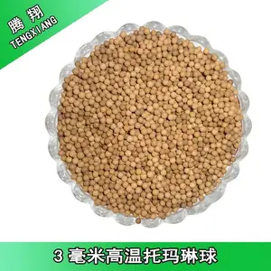 高温碱性托玛琳球净化水质 改变水分子团利于人体吸收
