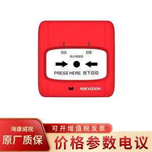 ��������J-SAP-HK8011����˨��ť
