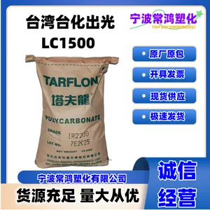 PC ̨��̨������ LC1500 ������;͸���� ��ȼ�� ��ѧ����������