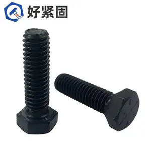 美制8级发黑外六角螺栓粗牙英制10.9级煮黑外六角螺栓 可定制非标 工厂直销